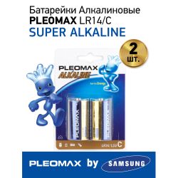 Батарейки Pleomax LR14-2BL Alkaline