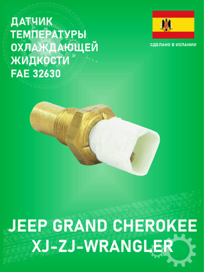 Датчик температуры охлаждающей жидкости FAE 32630 Jeep Grand Cherokee ZJ-XJ 4L-5.2-5.9L