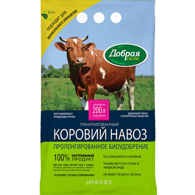 Сухое удобрение органическое ДОБРАЯ СИЛА КОРОВЬЕ гранулированное, обогащенное 2 кг