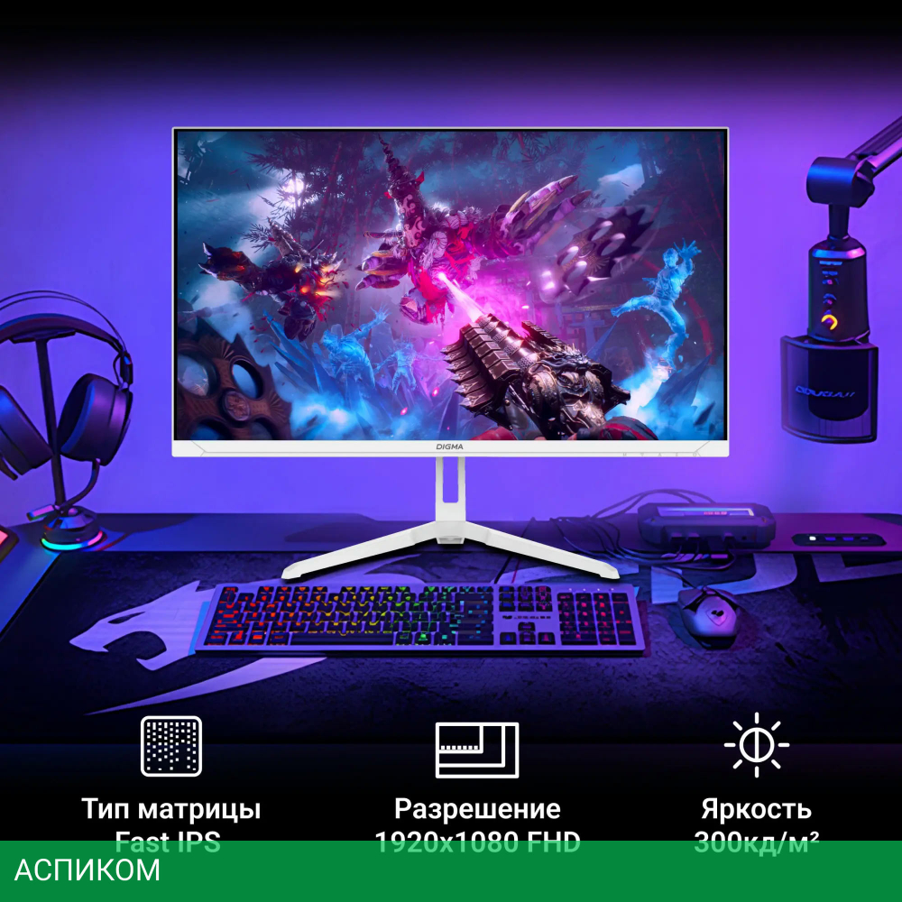 Монитор Digma Overdrive 24P410F белый (DM24SG03)
