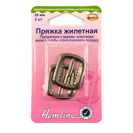 Пряжка жилетная, 20 мм, 2 шт, металл, никель (10013160/170320/0139104/1_Китай)