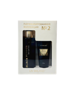 Подарочный набор «Парфюмированная коллекция № 2»