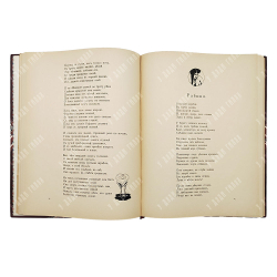 [Тираж 500 экз.] Милорадович А. А. Сказки, переводы и стихотворения, 1904.