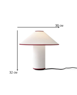 Элегантный настольный светильник в современном стиле.