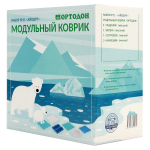 Набор модульных ковриков «Айсберг» (Ортодон)