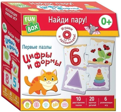 Набор игров.Fun Box.Найди пару! Цифры и формы. 0+(Росмэн)