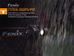 Налобный фонарь Fenix HM23 до 240 люмен до 100 часов Встроенный аккумулятор 3 режима