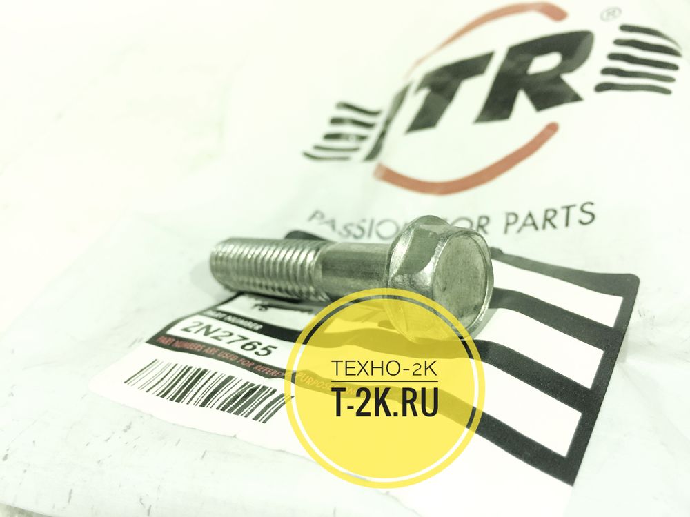 2N2765 болт