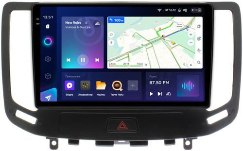 Магнитола для Infiniti G25, G35, G37 2006-2013 - Teyes CC3-2K монитор 9.5" 2K QLED на Android 10, Быстрая, CarPlay, 4G SIM-слот