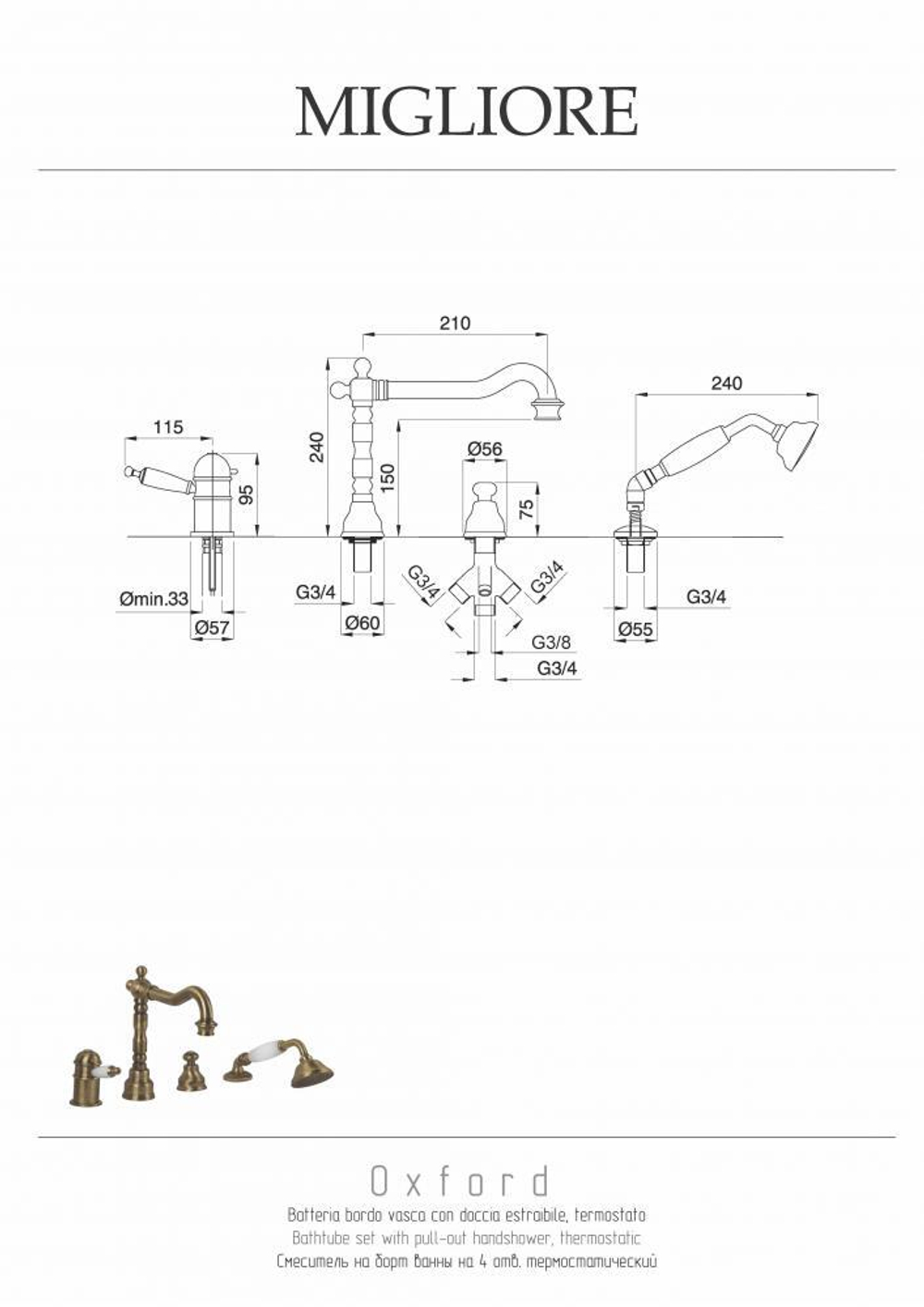 Смеситель термостатический на борт ванны 4 отв. Migliore Oxford 19087 бронза схема