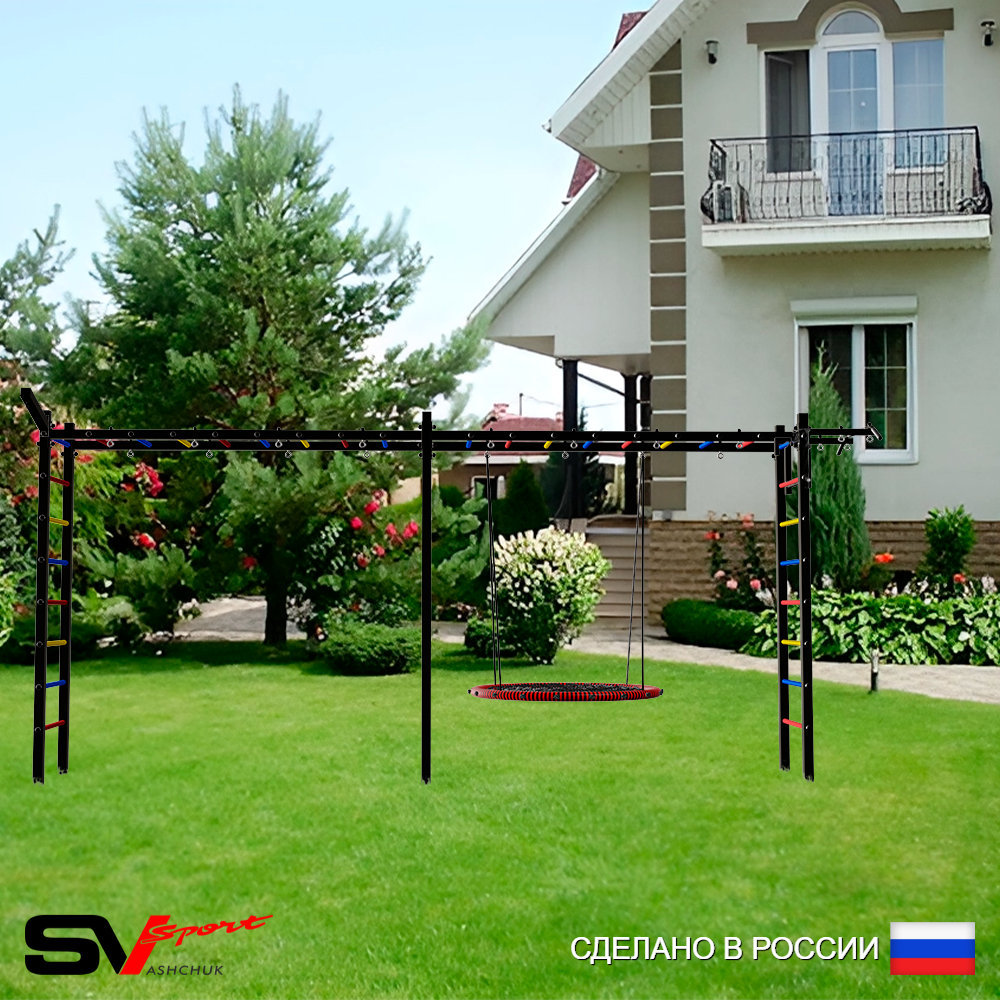 Уличная шведская стенка Sv Sport рукоход х 2 У52111 (Турник/Гнездо 80см/Кронш бокс)