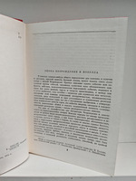 Европейская новелла Возрождения