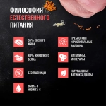 ОДНО МЯСО Сухой корм для взрослых собак всех пород с индейкой, 800 г