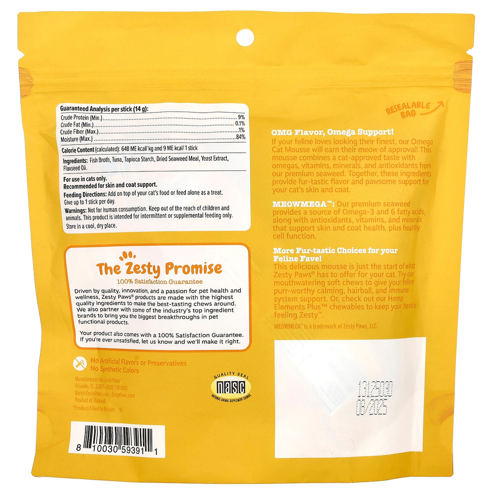 Zesty Paws, Мусс для кошек Omega, для кошек, тунец, 18 пакетиков, 252 г (9 унций)