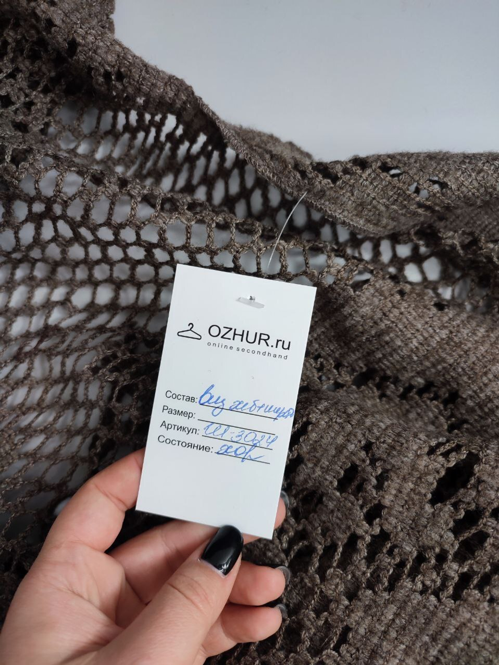 Накидка красивая