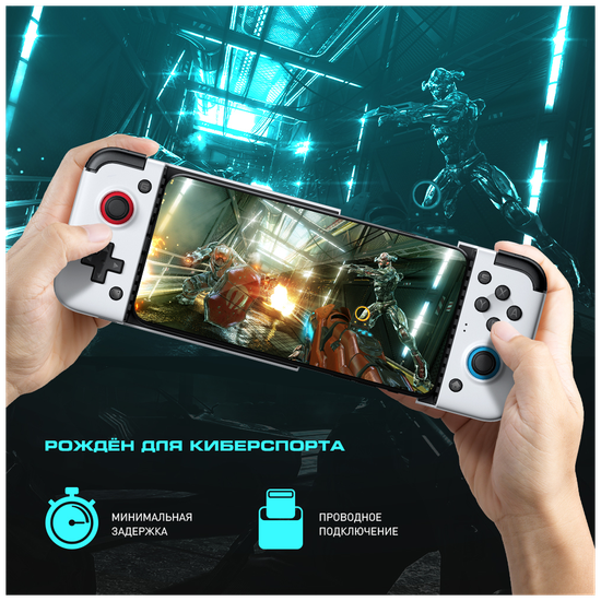 Геймпад Gamesir X2 Type-C, белый