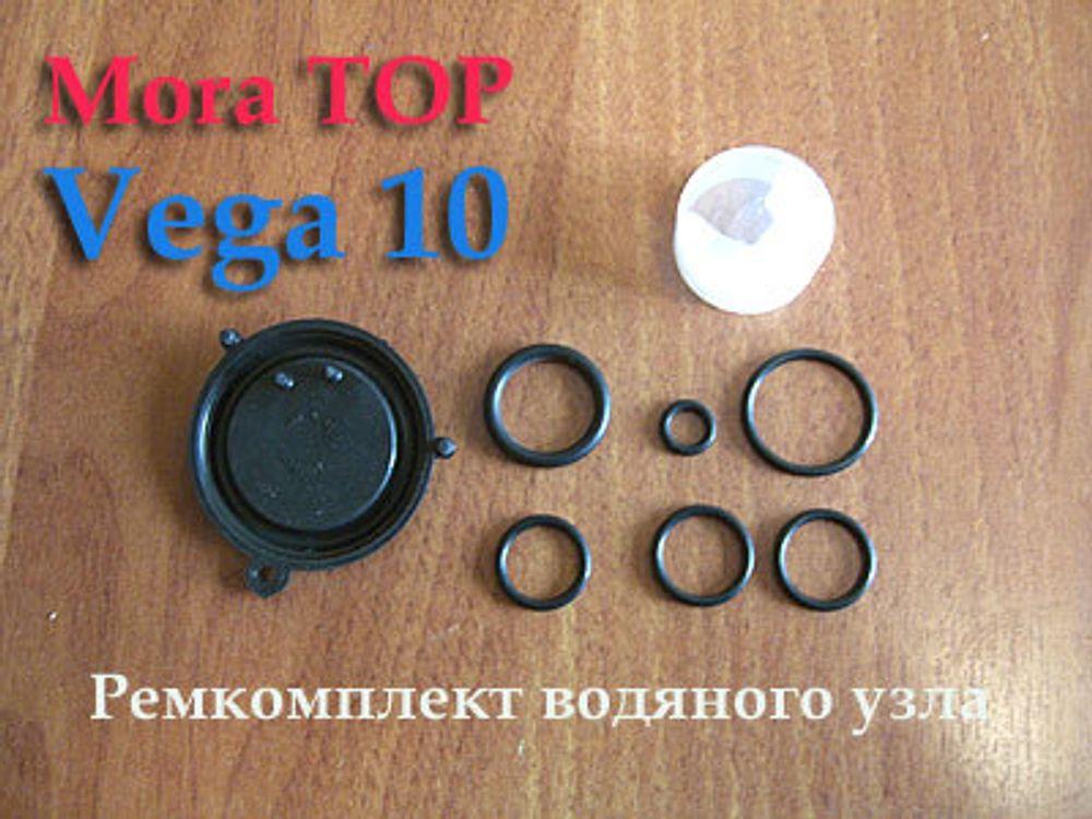 Ремкомплект для водяного узла газовой колонки Mora Top Vega 10