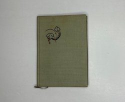 Лонг. Дафнис и Хлоя. М.; Л.: Academia, 1935 г. Суперобложка.