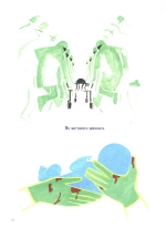 Король-медуза