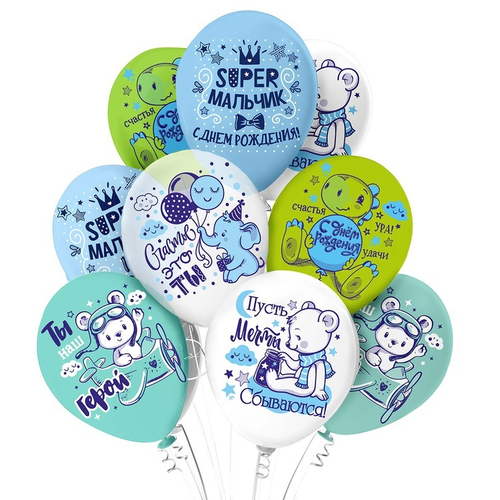 Шар латекс 30см Super мальчик