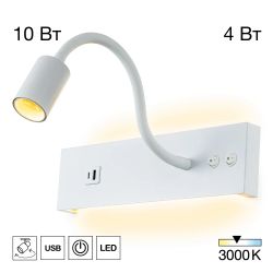 Citilux Декарт CL704470 LED USB Светильник с выключателем Белый