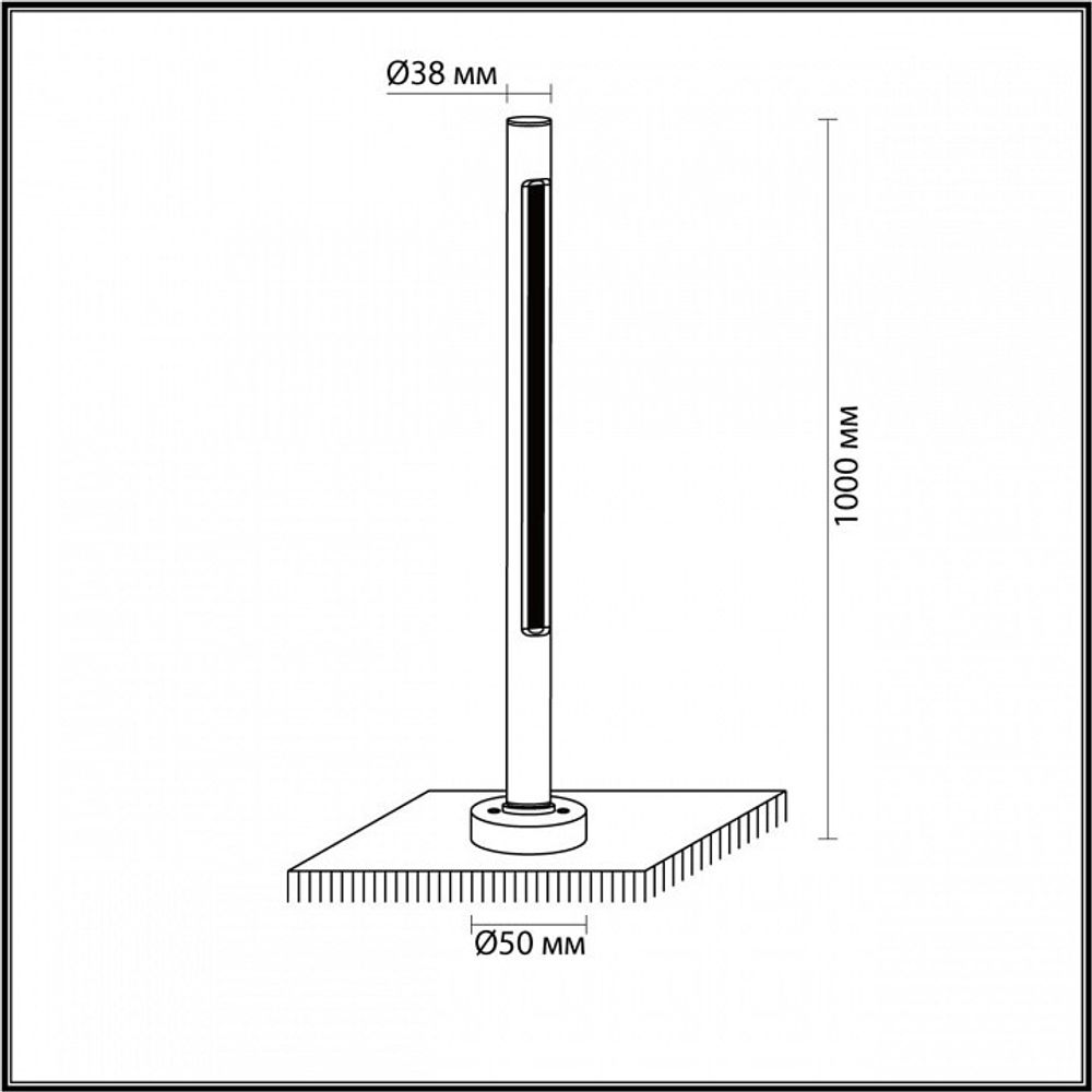 Наземный высокий светильник Odeon Light Pifa 7036/16GL