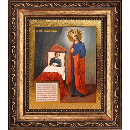 Целительница. Печатная икона Божьей Матери.