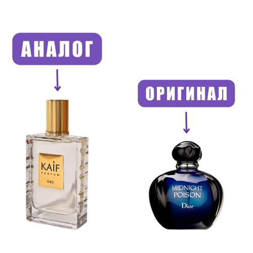 NEO kife SELECT 040 Veleno Midnight edP 50ml lady (версия PoisonMidnight)