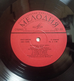 Uriah Heep / Ансамбль Урия Хип (LP)