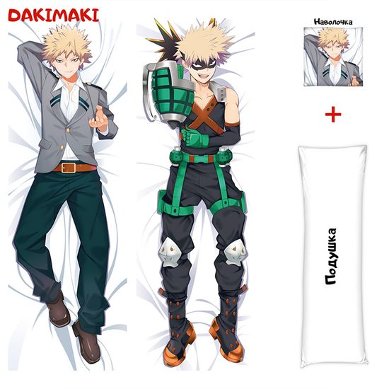 Дакимакура Кацуки Каччан Бакуго арт. 0121