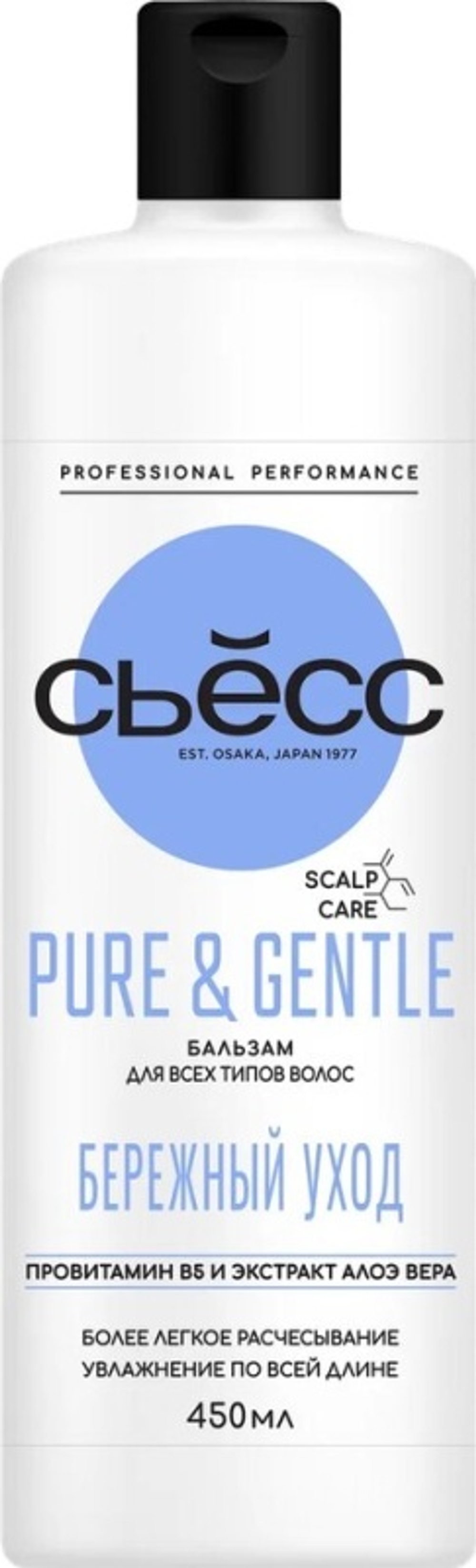 Сьесс Бальзам PURE & GENTLE 450 мл *3*12
