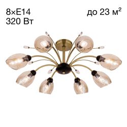 Citilux Комета CL108185 Люстра потолочная Бронза Венге