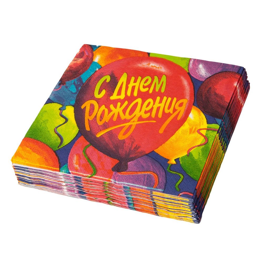 Салфетка с ДР Шары 33см, 16шт