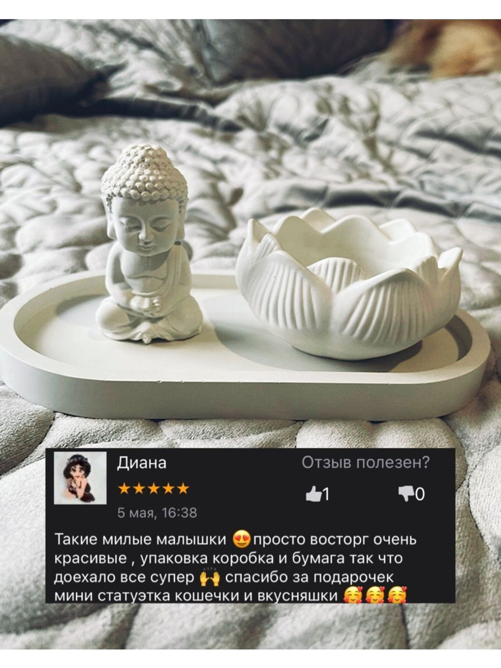 Декор для интерьера набор 3шт