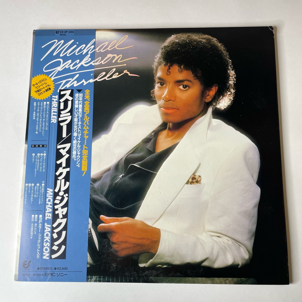 Винтажная виниловая пластинка Michael Jackson Thriller (Japan 1982) (Obi) P.Y.T. (Pretty Young Thing)