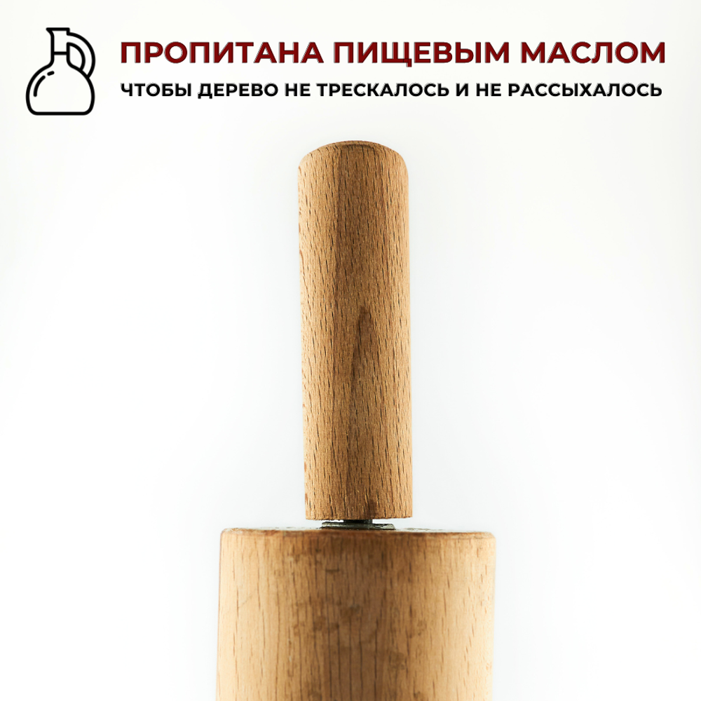 Скалка ТПД с вращ. ручками L рабочей части 30см, D7см CGPro
