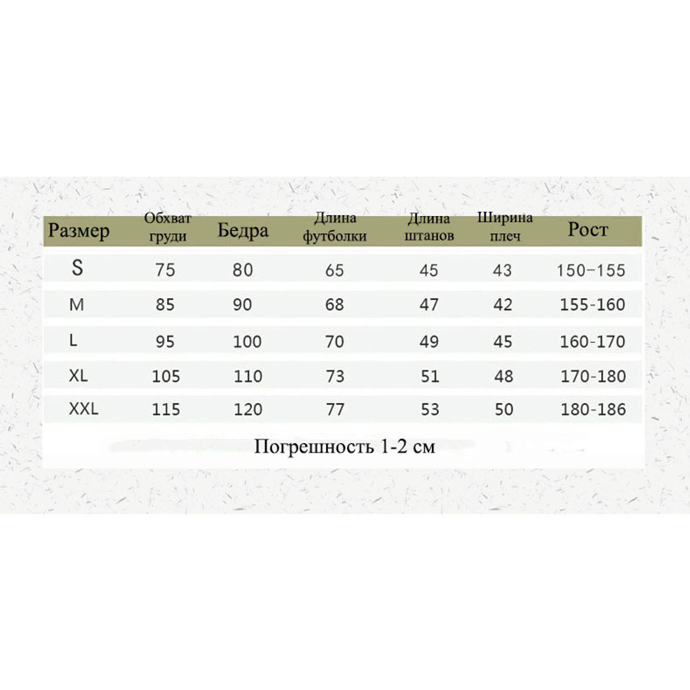 Спортивный костюм "Волейбол - Кенма Козуме"