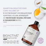 Шампунь для объема волос Farmagan Bioactive Volume Up Shampoo 250мл