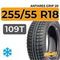 Antares Grip 20 255/55 R18 109T