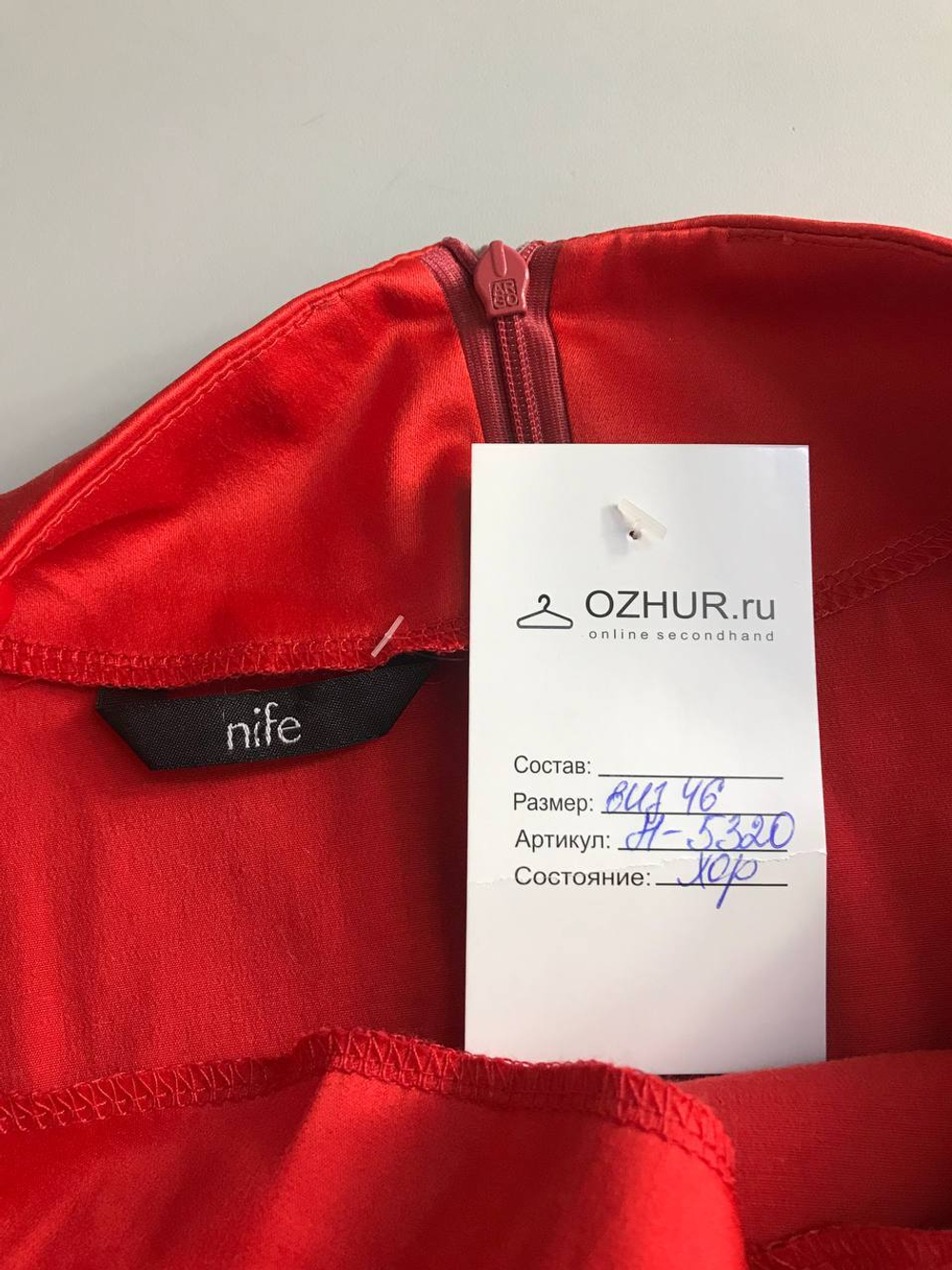 Платье Nife для свидания, визуально на 46 размер