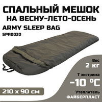 Спальный мешок Prival Army Sleep Bag