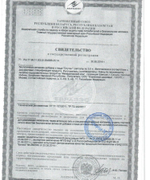 БАД для мужчин Спулан - 10 капсул (0,5 гр.)