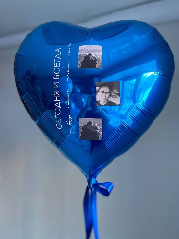 Шар сердце с фотографиями №2162