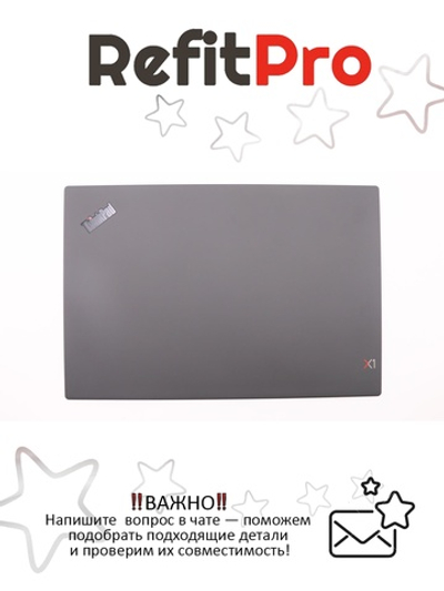 Крышка матрицы для ноутбука Lenovo X1 Carbon 7th Gen WQHD, RGB с кабелями (5M10V28076), оригинал