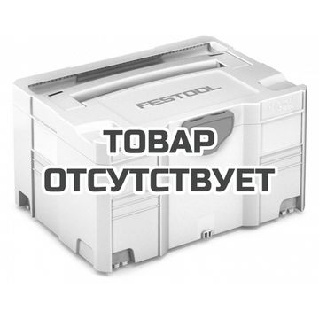 Систейнер T-LOC FESTOOL SYS-RO 150 FEQ