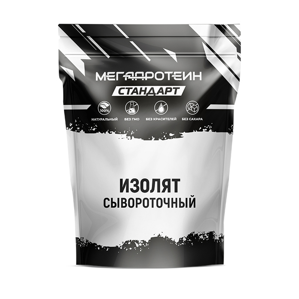 СЫВОРОТОЧНЫЙ ИЗОЛЯТ (МегаПротеинСТ)