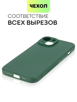 Чехол BROSCORP для Apple iPhone 15 (арт.IP15-CARBONE-DARKGREEN )