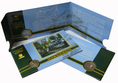 10 рублей Орловская область 2005 год в буклете . UNC