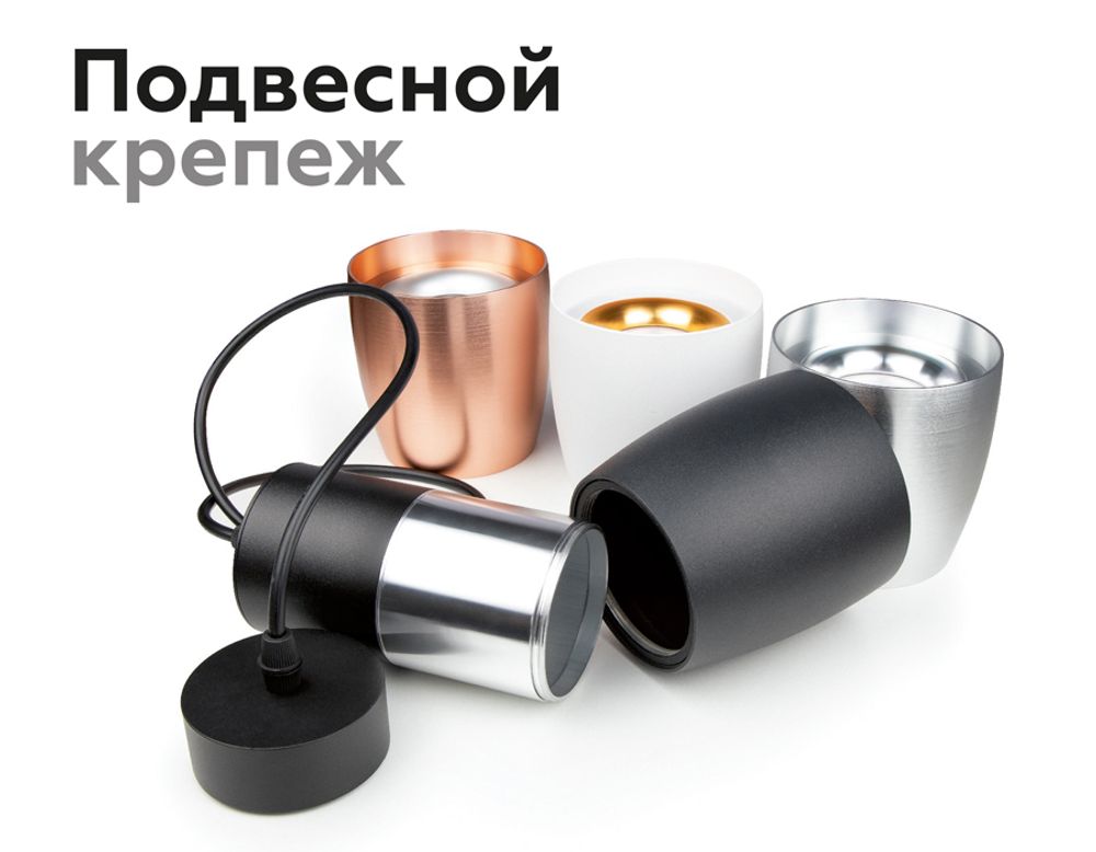 Ambrella Насадка передняя для корпуса светильника с диаметром отверстия D70mm MR16 Насадки 70mm N7022