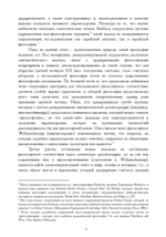 Каббалистические символы